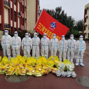 市文旅集團一線戰(zhàn)“疫”之：振奮精神，全力以赴——全面學習落實三門峽市疫情防控社區(qū)防控專班工作調(diào)度會相關(guān)會議精神