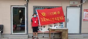 市文旅集團一線戰(zhàn)“疫”之： 嚴(yán)管卡點，不失溫度