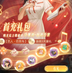 手機戶外生計游戲引薦 戶外找物資生計