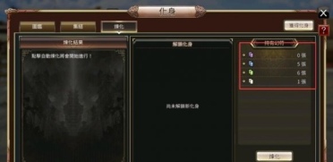 萊昂納德：沒有人想輸這么多分 咱們得解決問題&不能直接翻篇