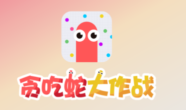 教你快速鏟除電腦中的廢物