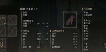 戈貝爾：感謝悉數(shù)質(zhì)疑者和支持者 這僅僅個開端