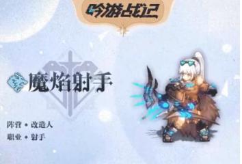 新三板立異層公司快魚電子大宗買賣溢價12.18%，成交金額154.56萬元