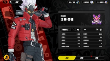 記者：籃網除了丁威迪全員出戰(zhàn)綠軍