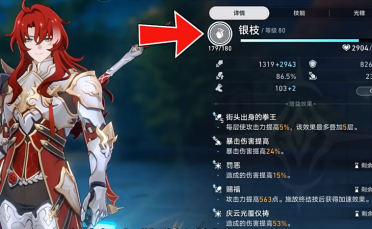 ?????????????????????