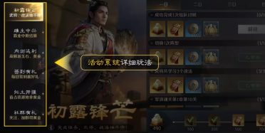 七星注冊表修改器使用實例