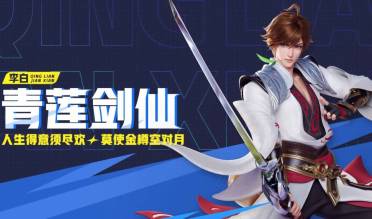 克拉克斯頓：上場后不能抱怨吹罰 面對羅威要多做投籃假動作