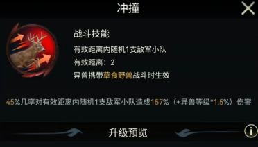 橫版?zhèn)髌媸钟闻判邪褚] 傳奇動作輔導