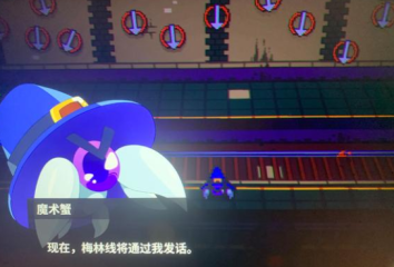 怎么給WinRAR注釋加色彩？