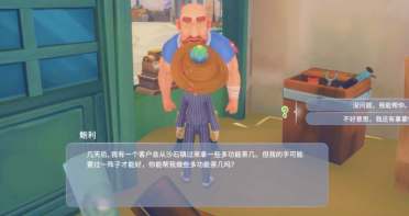 亨特：紐約球迷總是充溢熱情