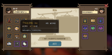 帕金斯：米切爾的復出不會影響灰熊