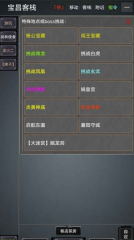 5月郊游百花俏 美圖看看共享精彩瞬間