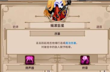 BootStar輕松裝置多體系