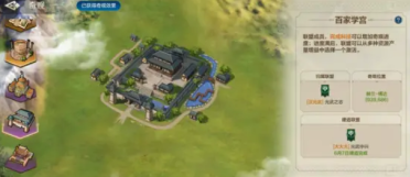 《新劍與魔法》英魂斗技場專治各種不服