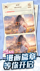 騰訊QQ詞典全面新體驗