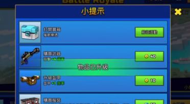 能夠御劍飛翔的仙俠手游引薦 飛翔坐騎多多