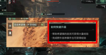 仙靈技改來襲 《夢境新誅仙》全新法寶萬霞聽音現(xiàn)世