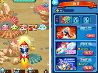 漫展的高興又回來了！2023ChinaJoy嗶哩嗶哩游戲帶你玩票大的！