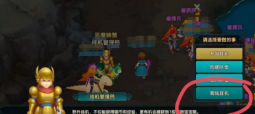 《鎧甲勇士》手游全新版本戰(zhàn)翅系統(tǒng)霸氣登場