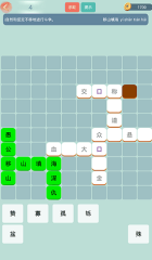 功用簡述是什么