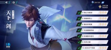 wps表格怎樣挑選數(shù)據(jù) wps表格挑選數(shù)據(jù)教程