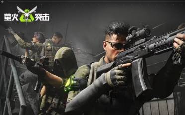 《熱血傳奇手機版》全新跨服BOSS撼世登場