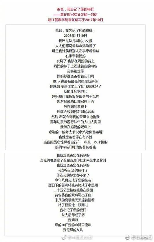 《神明秩序：幻域神姬》概念CG首曝