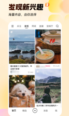 如何用iSee給MM做水晶美甲