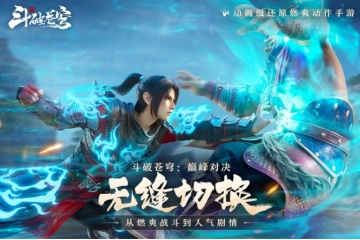 國內(nèi)首家游戲?qū)W院出水 將打通人才匱乏瓶頸