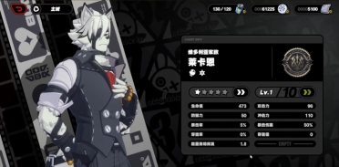 迅雷新建批量使命的使用方法