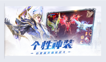 皚皚白雪之境 《戀人之森》冰雪大陸揭秘