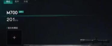 快壓硬盤擴容東西使用方法