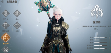 外接電源是什么