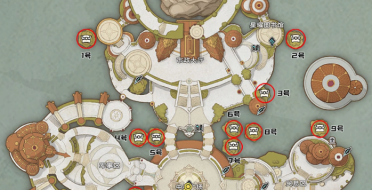 大掃除chores游戲安卓版最新版 v1.9