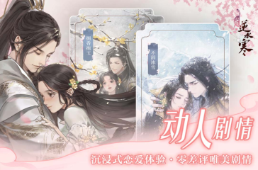 三國游戲酒館招賢令招募武將有神將的游戲引薦 敞開三國神裝