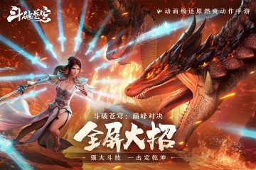 足球赌注app下载截圖4