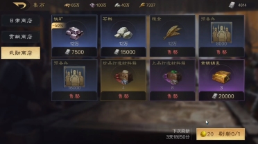 DOOM之父發(fā)話 傳說中的DOOM3現(xiàn)已發(fā)布在即[多圖]