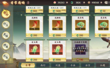 軒轅劍群俠錄今天全渠道首發(fā) 大宇授權(quán)蔡魔匠心監(jiān)制[視頻][多圖]