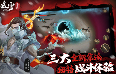 大宋江湖風華！《劍俠國際：來源》西山居CJ展臺全掃描