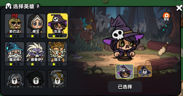 德天空：國米邊后衛(wèi)比塞克進入皇馬引援視界，國米要至少3000萬歐