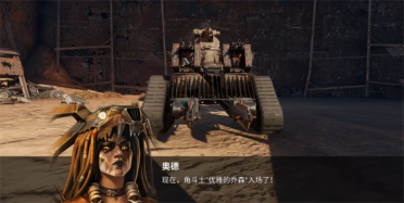 冒險歡樂頌 《魔神戰(zhàn)紀(jì)》手游意外驚喜不斷