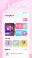 伊藤美誠11比0！伊藤美誠大勝伊朗選手