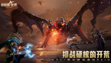 《大唐仙妖劫》羽翼可增實力 多方向養(yǎng)成解析