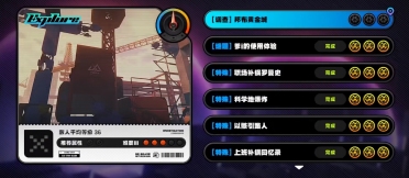 保羅：重回俄城讓我很開心