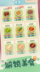 “雅思”組合重回世界第一！