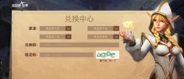 城堡美如畫 《英雄文明》魔幻場景曝光