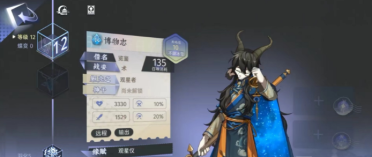 《夢想山?！范苣臧鎰e今天上線，全服福利，重磅更新！