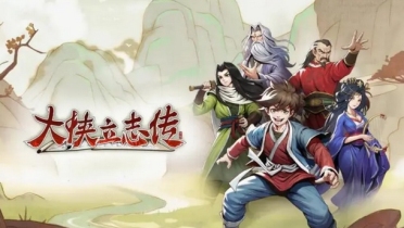 2023年好玩的冒險rpg游戲引薦 有卡牌戰(zhàn)役形式