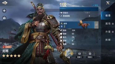 ICHU偶像進行曲攻略：熊校長卡牌的作用一覽