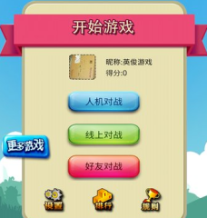 保羅腳踢人一幕引爭議！鵜鶘后衛(wèi)痛苦蹲地 聯(lián)盟會追罰嗎